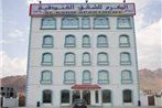 Al Karam Hotel Apartment