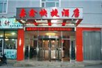 Beijing Jiaxin Express Hotel