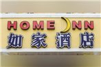 Home Inn Xiamen Jimei West Xinglin Road