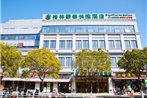 GreenTree Inn ShangHai Pudong New District Shenmei East Road Express Hotel
