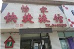 Dalian Yi Jia Inn