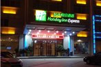 Holiday Inn Express Weihai Economic Zone