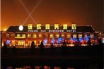 Beijing Chenghui Business Hotel