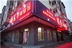 Harbin Xi Long Shi Zhong Inn