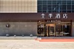 JI Hotel Shanghai Hongqiao National Convention and Exhibition Center Huaxiang Road