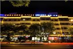Jinyi Hotel (Hohhot Inner Mongolia International Convention and Exhibition Centre)