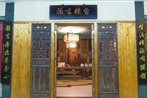 Yuyan Jingshe Guesthouse