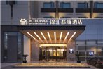 Metropolo Jinjiang Hotels Nanjing Jiangning Binjiang Development Zone