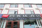 Thank Inn Chain Hotel hebei shijiazhuang luancheng district shiluan street