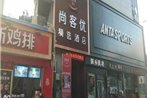 Thank Inn Plus Hotel shanxi taiyuan yingze district liuxiang pedestrian street