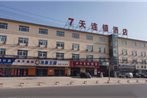 7Days Inn Sanhe Yanjiao metallurgy Road