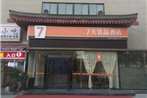 7Days Premium Xi'an Railway Station Central Plaza Airport Bus Branch