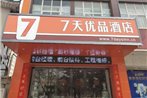 7Days Premium Luoyang Yichuan Dukang Avenue Branch