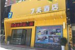 7Days Inn Bojin Shui'an Linchuan No.3 School