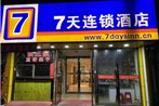 7Days Inn Shenyang North Station Branch