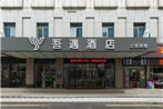 Wuyu Boutique Hotel (Shenzhen Longhua Subway Station)