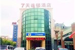7Days Inn Yancheng Yingbin Avenue Engineering College Branch
