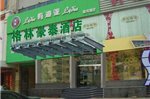 GreenTree Inn Ji'nan Shanda Road Business Hotel