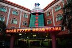 Guangzhou Huazi Hotel