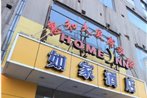 Home Inn Shenyang Tiexi Palaza Metro Station