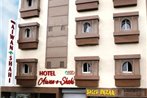 Hotel Aiwan-e-Shahi