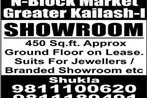 N Block Market Greater Kailash 1