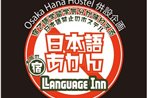 Osaka Hana Hostel - Lanaguage Inn ??