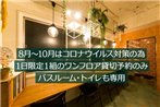 Gallery stay in Asakusa - GUEST HOUSE DENCHI