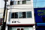 Fukuoka Tabiji Hostel & Guesthouse