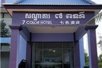 Seven Color Hotel