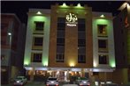 Nayyara Al Khobar Hotel Apartments - Families Only