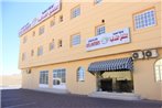 Luluat Al Afia Hotel Apartments