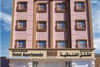 Arkan Al Barzah Hotel Apartment