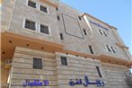 Royal Al Sharq Hotel Apartments