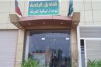 Qandeel Al Raha Furnished Units - For families only