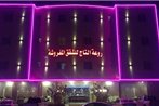 Rawaet Al Taj furnished apartments