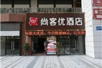 Thank Inn Chain Hotel guizhou guiyang guanshanhu district high-speed railway north station