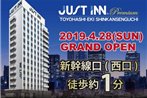 Just Inn Premium Toyohashi Station